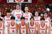 开云体育平台app-中国女篮世预赛赛程：3月11-17日武汉主场战5队 首战马里末战巴西