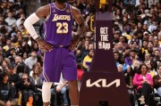 开云体育入口-NBA官方：詹姆斯距历史进球数第一人仅差11球，今日有望登顶